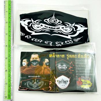 WASHABLE FABRIC 3 LAYER FACE MASK FILTER POCKET SACRED LUCKY SYMBOLIC OF SURVIVAL LP MAHADUM BE2563 BLACK WESSUWAN 15988