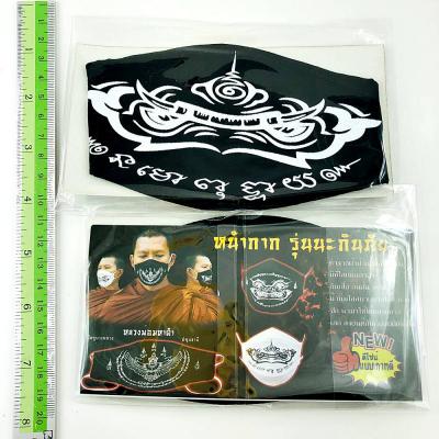 WASHABLE FABRIC 3 LAYER FACE MASK FILTER POCKET SACRED LUCKY SYMBOLIC OF SURVIVAL LP MAHADUM BE2563 BLACK WESSUWAN 15988