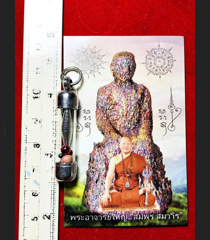 DIFFERENT SET5 TYPES RAW LEKLAI COMPILATION AMULET THAI HEALING IMMORTAL TAKUD TUBE LP SOMPORN DIFFERENT SET5 TYPES RAW LEKLAI COMPILATION AMULET THAI HEALING IMMORTAL TAKUD TUBE LP SOMPORN