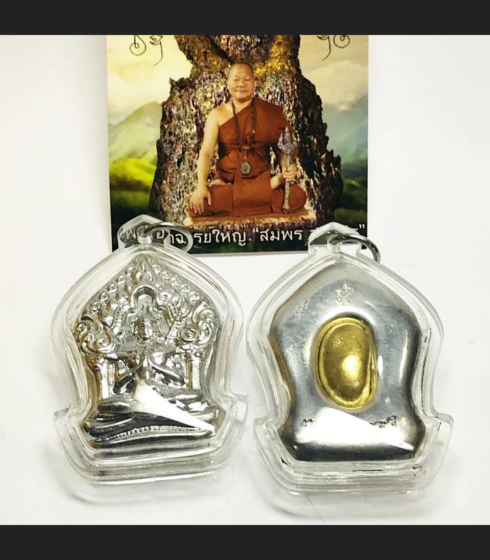 LEKLAI SILVER MERCURY KHUNPAEN CHARMING LOVE RELATIONSHIP THAI AMULET LP SOMPORN IMMORTAL EMBED YELLOW SUWANRACHA