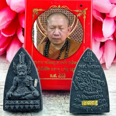 Hermit Lersri Tiger Head Puseir Saming Takrut Protection Inpan Thai Amulet 15999