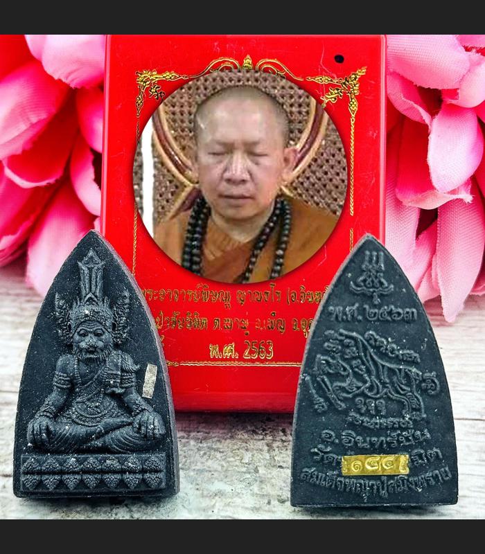 Hermit Lersri Tiger Head Puseir Saming Takrut Protection Inpan Thai Amulet 15999