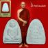 VINTAGE MONK IMAGE MEDITATION NER GAESORN HOLY POWDER 2ND BATCH MONEY LUCKY THAI AMULET LP PAE BE2554 +CERTIFICATE OF AUTHENTIC CARD DDPRA