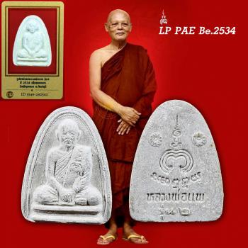 VINTAGE MONK IMAGE MEDITATION NER GAESORN HOLY POWDER 2ND BATCH MONEY LUCKY THAI AMULET LP PAE BE2554