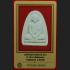 VINTAGE MONK IMAGE MEDITATION NER GAESORN HOLY POWDER 2ND BATCH MONEY LUCKY THAI AMULET LP PAE BE2554