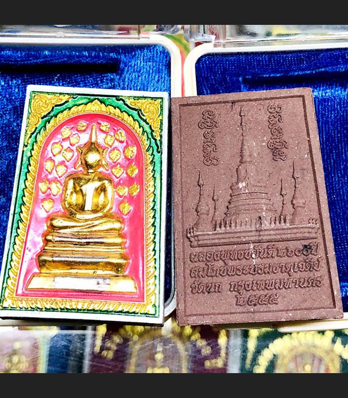 Somdej Meditation Tree Bhodi Masschant Watnok Be2553 Gold Pink Thai Amulet 16012