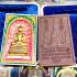 Somdej Meditation Tree Bhodi Masschant Watnok Be2553 Gold Pink Thai Amulet 16012