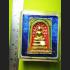 Somdej Meditation Tree Bhodi Masschant Watnok Be2553 Gold Pink Thai Amulet 16012