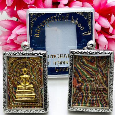 SOMDEJ MEDITATION UNDER TREE BHODI PHOK-PHO 108 MONK MASS BLESSED THAI AMULET WAT NOK BE2553 GOLD COATED RAINBOW MEAT