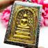 SOMDEJ MEDITATION UNDER TREE BHODI PHOK-PHO 108 MONK MASS BLESSED THAI AMULET WAT NOK BE2553 GOLD COATED RAINBOW MEAT