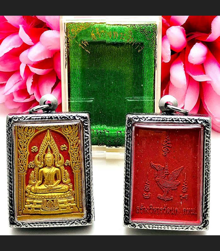 Chinnaraj Somdej Buddha 108 Mass Chant Watnok Red Gold Be2554 Thai Amulet #16016