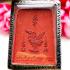 Chinnaraj Somdej Buddha 108 Mass Chant Watnok Red Gold Be2554 Thai Amulet #16016