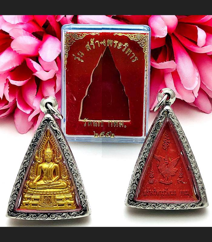 Chinnaraj Buddha Be2554 Mass Chant Triangle Wat Nok Red Gold Thai Amulet #16017