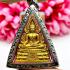 Chinnaraj Buddha Be2554 Mass Chant Triangle Wat Nok Red Gold Thai Amulet #16017