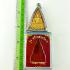 Chinnaraj Buddha Be2554 Mass Chant Triangle Wat Nok Red Gold Thai Amulet #16017
