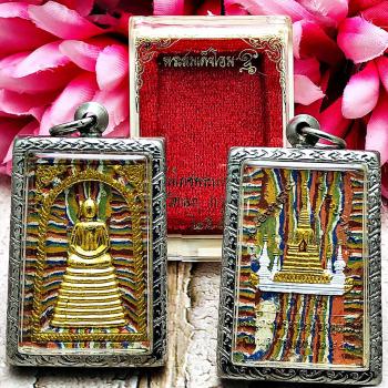 SOMDEJ MEDITATION 9ROW SEAT 108 MONK MASS BLESSED THAI AMULET WAT NOK BE2553 GOLD COATED RAINBOW MEAT