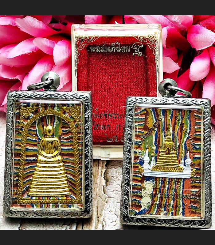 SOMDEJ MEDITATION 9ROW SEAT 108 MONK MASS BLESSED THAI AMULET WAT NOK BE2553 GOLD COATED RAINBOW MEAT