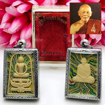 VINTAGE SOMDEJ YONYUK REMAKE BE2535 WEALTH MONEY LUCKY THAI AMULET LP PAE HIMSELF BLESSED GREEN RAINBOW GARUDA