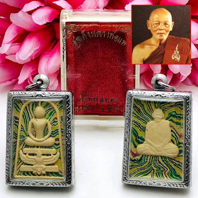 VINTAGE SOMDEJ YONYUK REMAKE BE2535 WEALTH MONEY LUCKY THAI AMULET LP PAE HIMSELF BLESSED GREEN RAINBOW GARUDA