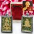 VINTAGE SOMDEJ YONYUK REMAKE BE2535 WEALTH MONEY LUCKY THAI AMULET LP PAE HIMSELF BLESSED GREEN RAINBOW GARUDA
