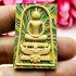 VINTAGE SOMDEJ YONYUK REMAKE BE2535 WEALTH MONEY LUCKY THAI AMULET LP PAE HIMSELF BLESSED GREEN RAINBOW GARUDA