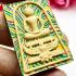 VINTAGE SOMDEJ YONYUK REMAKE BE2535 WEALTH MONEY LUCKY THAI AMULET LP PAE HIMSELF BLESSED GREEN RAINBOW GARUDA