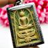 VINTAGE SOMDEJ YONYUK REMAKE BE2535 WEALTH MONEY LUCKY THAI AMULET LP PAE HIMSELF BLESSED GREEN RAINBOW GARUDA