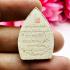 Millionaire Fortune Buddha JaoSua Money Rich Luck Kasem Be2535 Thai Amulet 16022