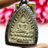 Millionaire Fortune Buddha JaoSua Money Rich Luck Kasem Be2535 Thai Amulet 16022