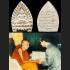 Millionaire Fortune Buddha JaoSua Money Rich Luck Kasem Be2535 Thai Amulet 16022