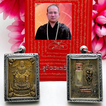 Queen Wizardry Skull Lucky Money Casino Winthai Tomb Subin Be2560 Amulet #16024