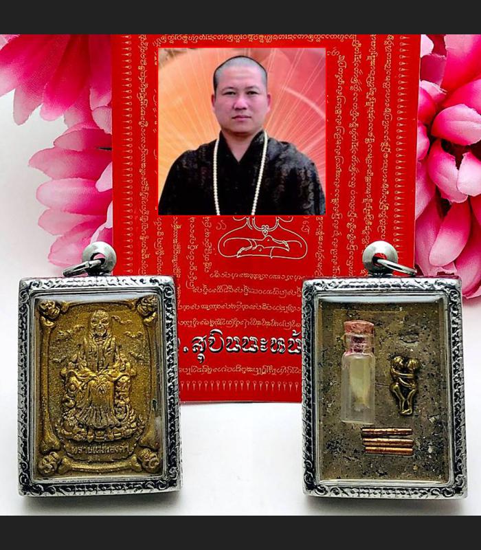Queen Wizardry Skull Lucky Money Casino Winthai Tomb Subin Be2560 Amulet #16024
