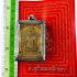 Queen Wizardry Skull Lucky Money Casino Winthai Tomb Subin Be2560 Amulet #16024