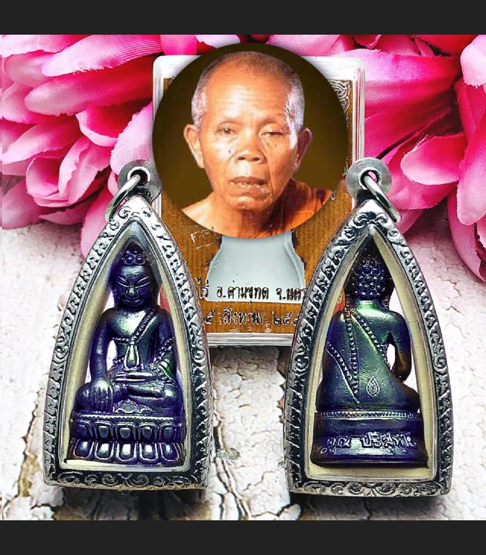 Phakring Chinnabanchon Money Windfall Rich Lp Koon Be2556 Nawa Thai Amulet 16026