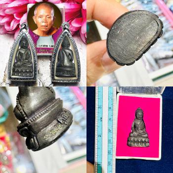 Bell Miniature Phakring Chinnabanchon Money Rich Koon Be2556 Thai Amulet #16028
