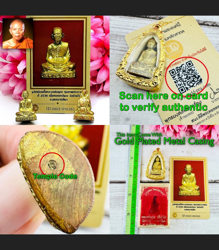 Certificate Miniature Lucky Koon WatBanrai ThepPatanPon Be2536 Thai Amulet 1603