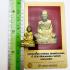 MINIATURE BRONZE MEDITATION PROTECTION LIFE AMULET THAI LP KOON BE2536 PUMPTHEP +CERT