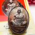 Certificate Lucky Fortune Great Successful Koon Be2537 DeeYiem Thai Amulet 16049 +CARD OF AUTHENTIC DDPRA