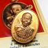 LUCKY MEDAL QUICK BUSINESS GROWTH SUCCESS THAI AMULET LP KOON BE2555 COPPER +CERTIFICATE OF AUTHENTIC