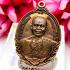 LUCKY GODNESS GUYTHEP MEDAL DOUBLE MONK IMAGE THAI AMULET LP KOON RED COPPER BE2556 CERTIFICATION OF AUTHENTIC CARD DDPRA