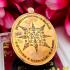 Copper Wealth Medal Mass Chant Tree 3 Ceremony Lp Koon Be2557 Thai Amulet #16061