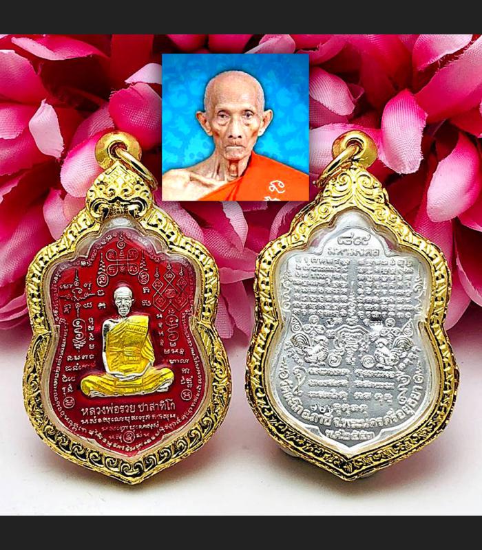 Micron Gold24k Money Millionaire Lp Ruay Trimas Be2553 Protect Thai Amulet 16066