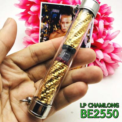 Large 2in1 Black Red Takrut Memorial Age83 Be2550 Lp Chamlong Thai Amulet #16072