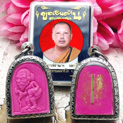 Fast Rich Become Millionaire Windfall Wish Pink Chuchok Amnaj Thai Amulet #16075