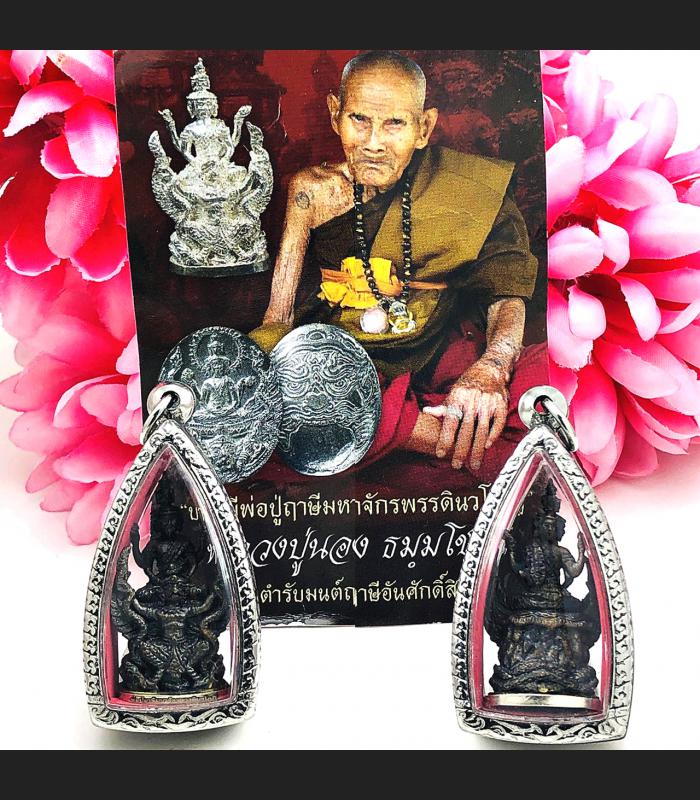 MINIATURE BRONZE LERSRI 9 FACE GARUDA RIDER THAI AMULET LEADER BOSS LP NONG SILVER BASE