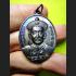 ErGerFong Gambling God Father Casino Lotto Luck Rich Money Key Thai Amulet 16083