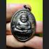 ErGerFong Gambling God Father Casino Lotto Luck Rich Money Key Thai Amulet 16083