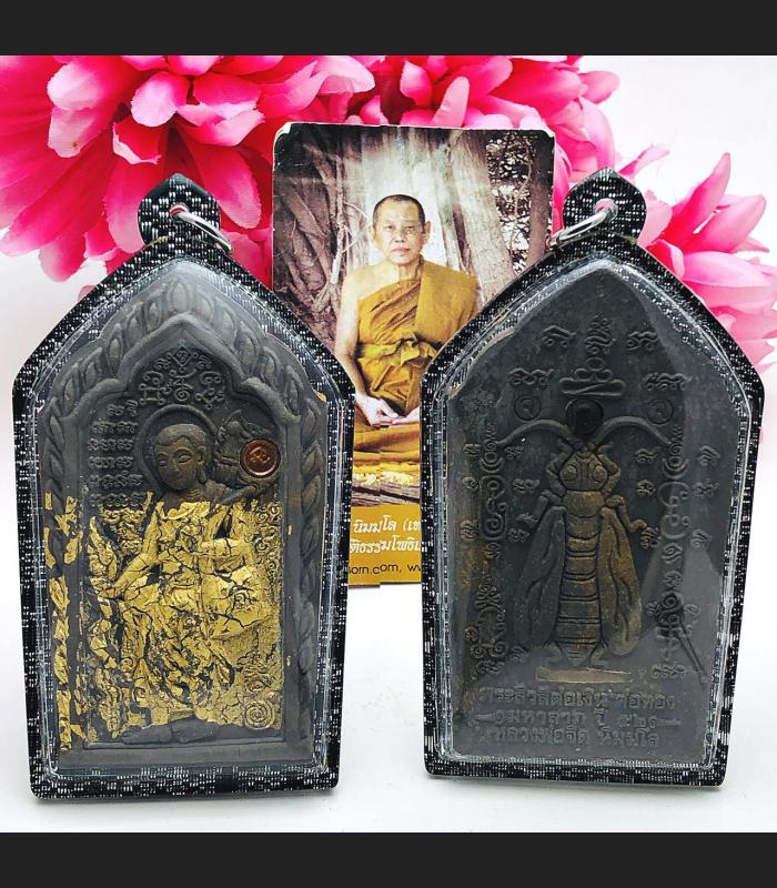 LARGE SIVALI WASP EARN PROFIT INVESTMENT MONEY FLOW THAI AMULET LP JEED BE2552