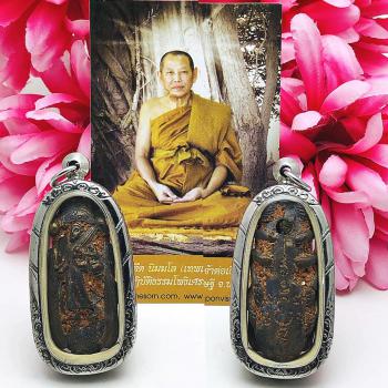 Metal Sivali Wasp Always Earn Profit Money Flow Lp Jeed Be2552 Thai Amulet 16085