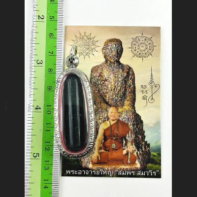 Nature Cave Leklai Thai Amulet Capsule Black Green Star Dust Somporn Money 16090